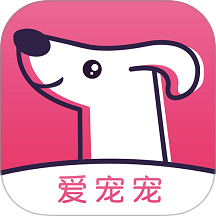 爱宠宠手机版 v1.2.46