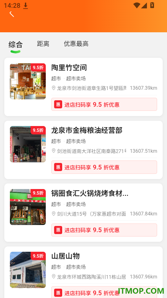 点滴官网版