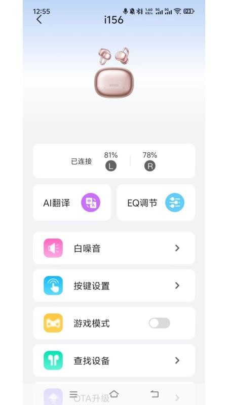 金运最新版v1.5.7-jinyun 5