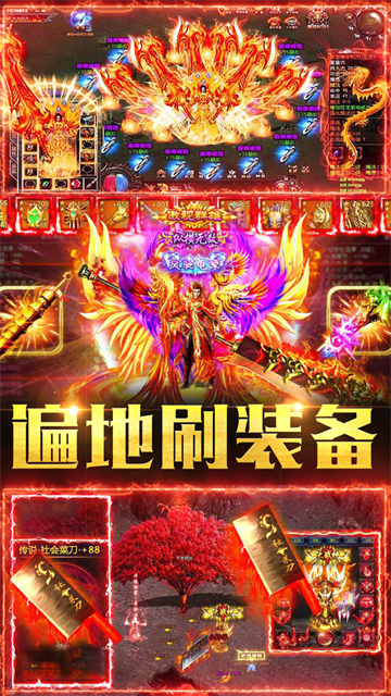 王者守卫战游戏v1.0.3(1)
