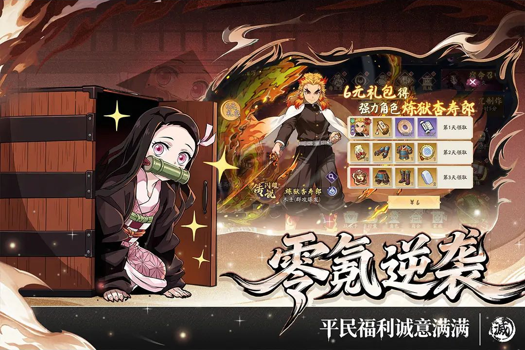 暗黑烈刃九游版v4.0.1 5