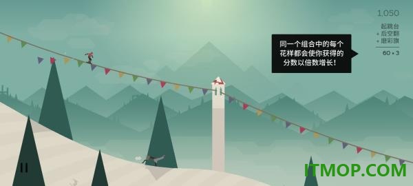阿尔托的冒险游戏