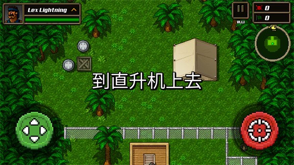 超强敢死队手游v1.2.0 2