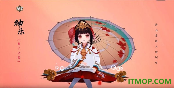 阴阳师游戏
