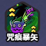 闪耀之塔九游版