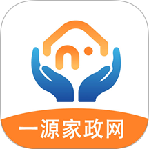 一源家政网免费版 v2.0.8