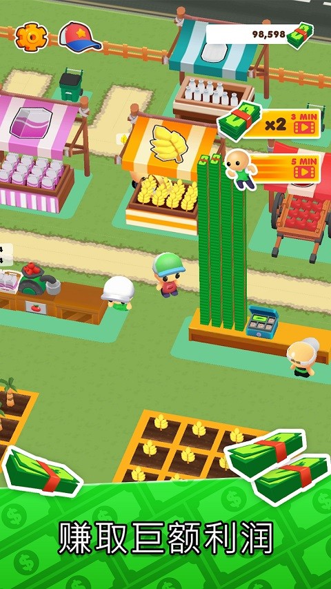 我的小镇游戏v1.4.30 4