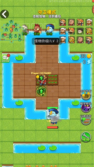 别惹农夫游戏v2.0.3 5