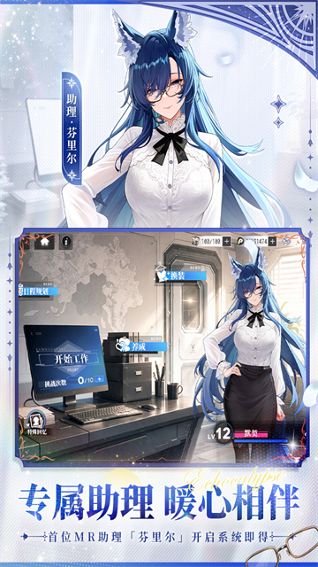绯色回响九游版v4.11.0 1