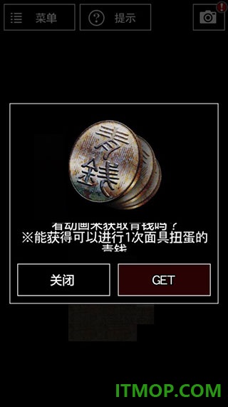 青鬼3游戏