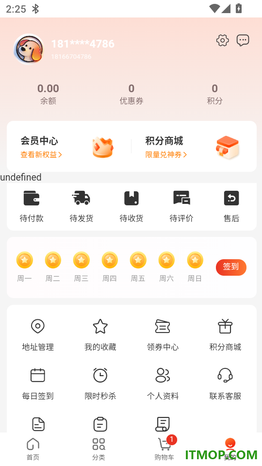 购捷汇最新版