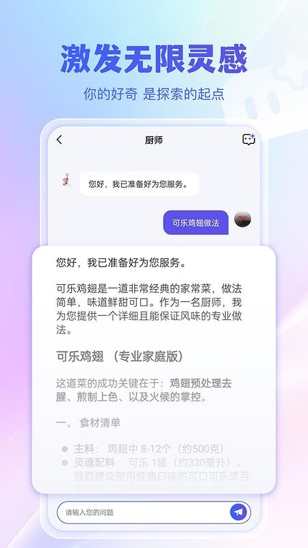 千寻搜索官网版v1.0.8(1)