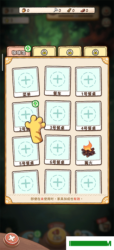 篝火猫咪咖啡馆游戏