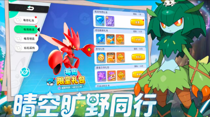 觉醒大冒险九游版v1 2