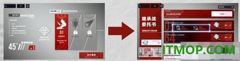 溯回青空手游