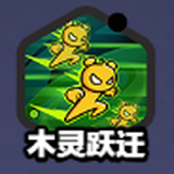 闪耀之塔九游版
