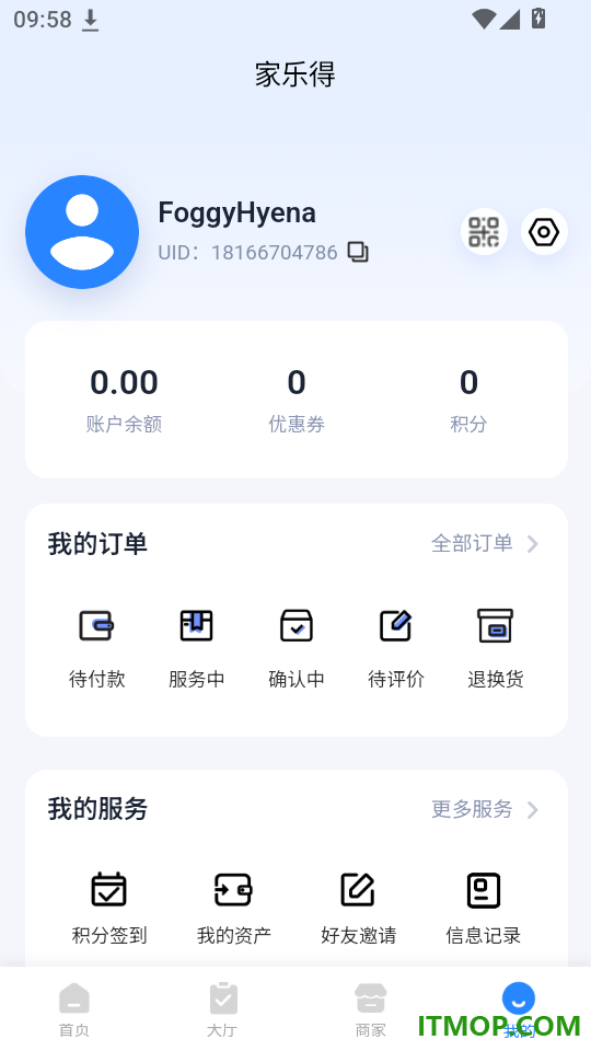 一源家政网免费版