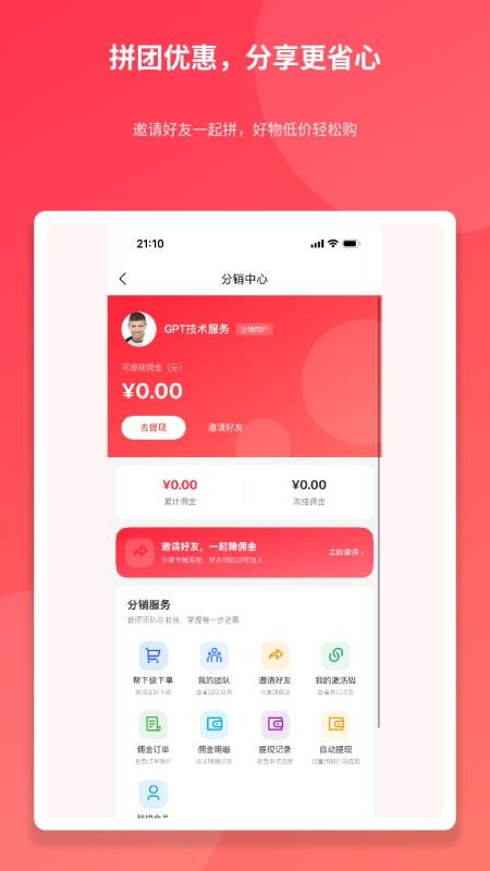 亚苏手机版v2.5.8(4)