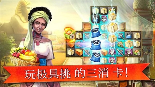 帝国的摇篮游戏v9.4.0(4)