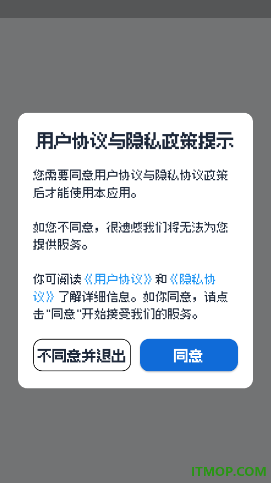像素豆客户端