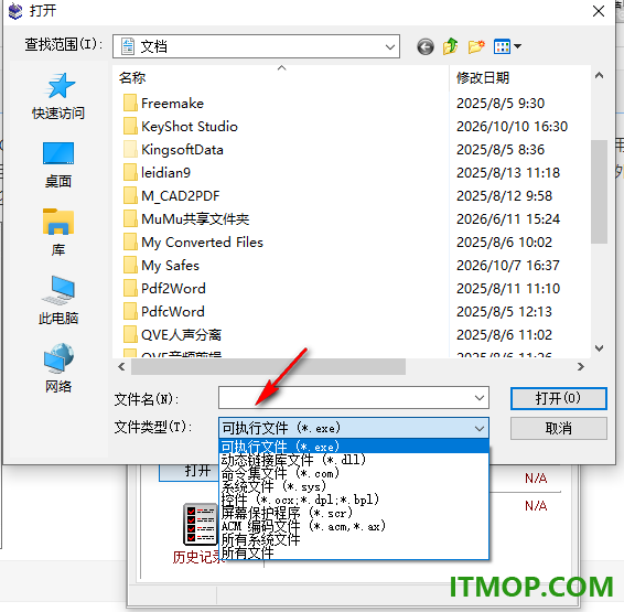 UPX Shell(upx加壳工具)