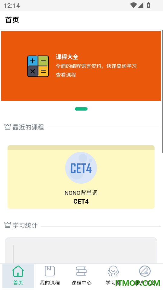 NONO学手机版