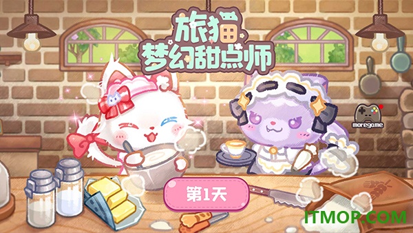 旅猫甜品店游戏