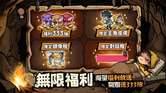 英雄来搞鬼游戏v1.10000.42(3)