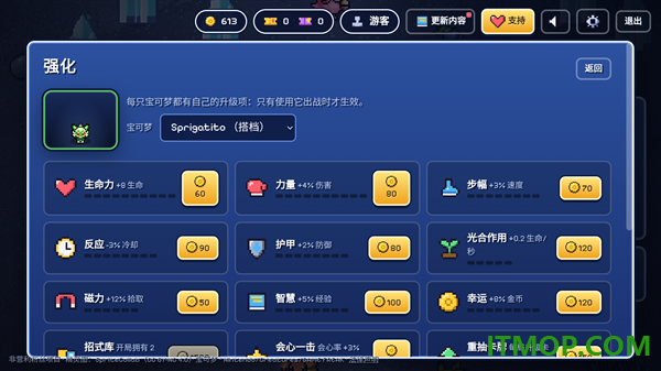 宝可梦幸存者游戏
