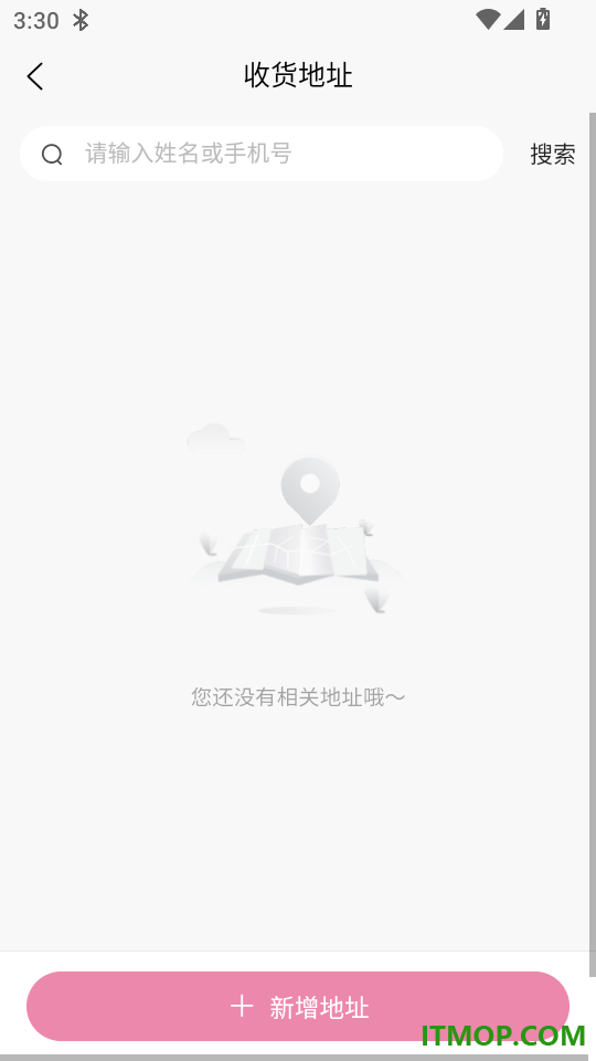 农选惠最新版