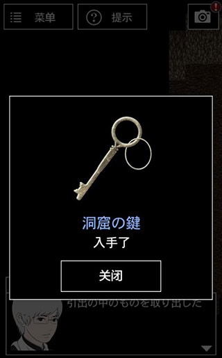 青鬼3游戏v1.1.15 1