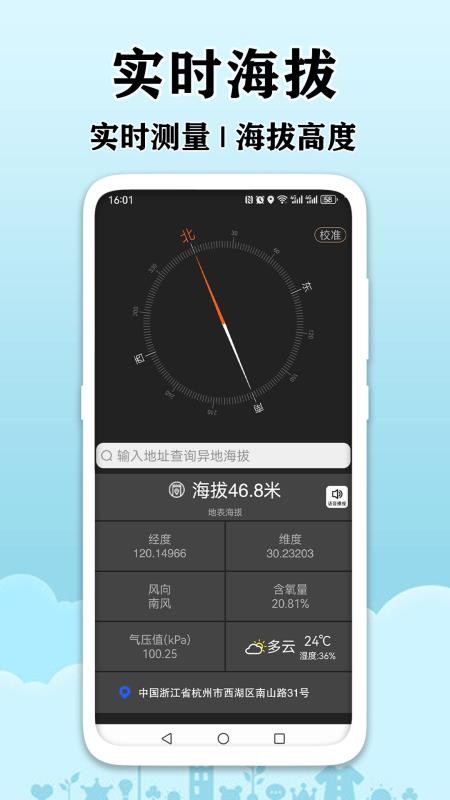 AR尺子测量测距官网版v2.0.1.2 3