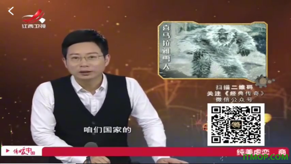 视频全能看免费版