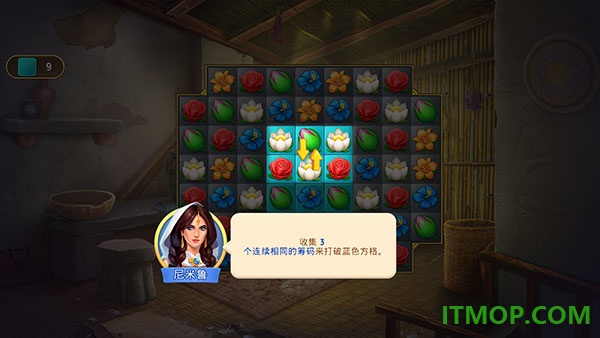 帝国的摇篮游戏
