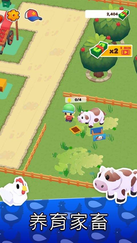 我的小镇游戏v1.4.30 3