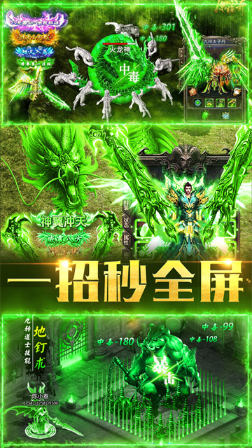 王者守卫战游戏v1.0.3(5)