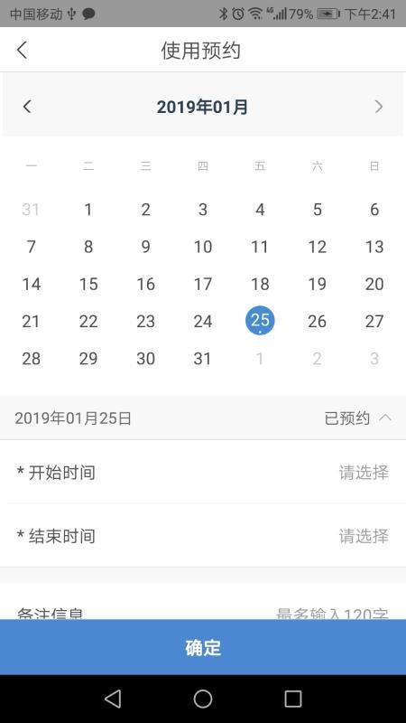 仪器控畅享版官网版v1.0.29(4)
