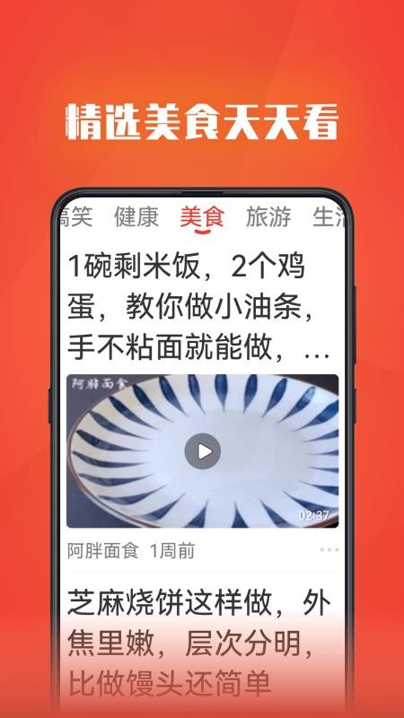 视频全能看免费版v3.18 1