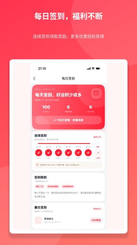 亚苏手机版v2.5.8(2)