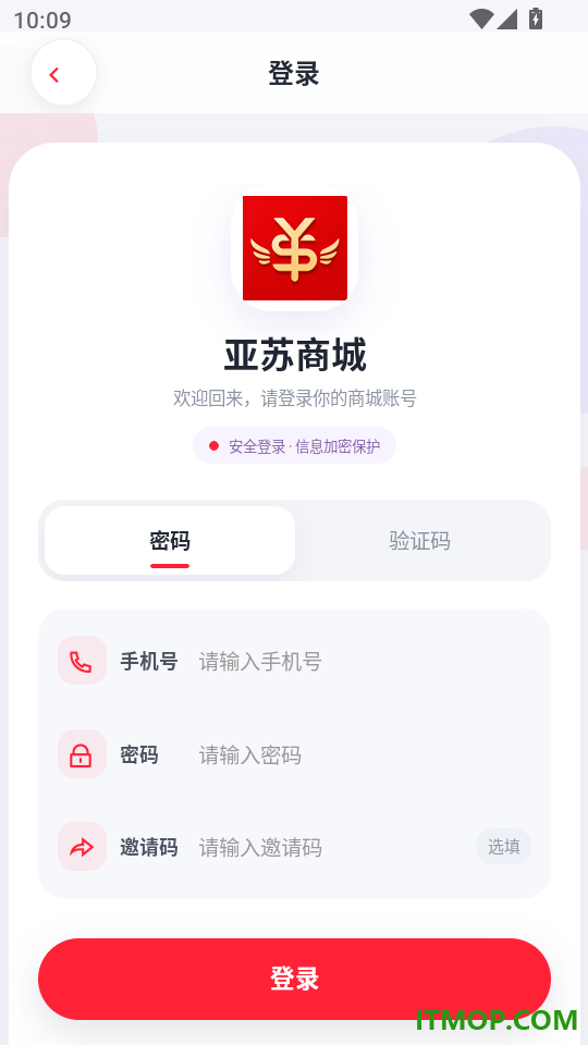 亚苏手机版