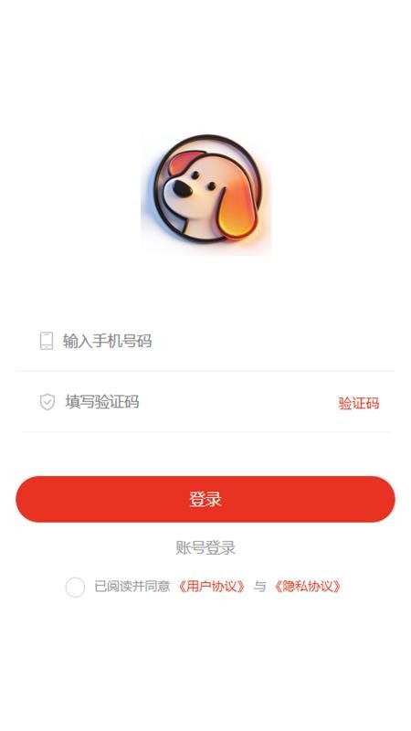 购捷汇最新版v1.0.0(1)