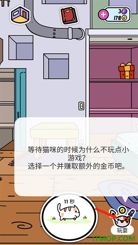 小偷猫游戏