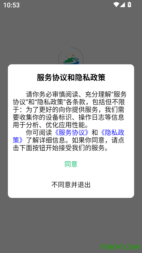 农业天气通官方网站