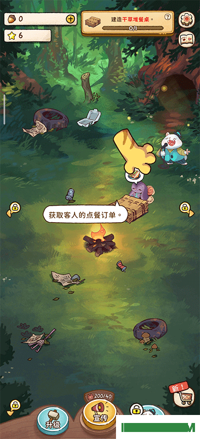 篝火猫咪咖啡馆游戏