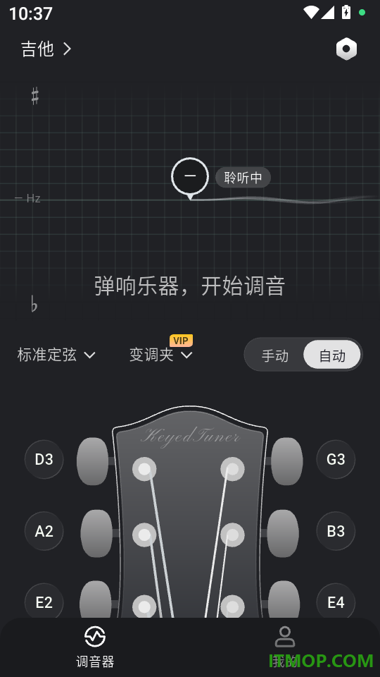 Keyed调音器客户端