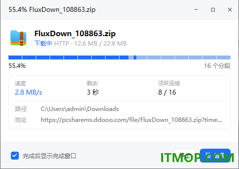 fluxdown下载工具