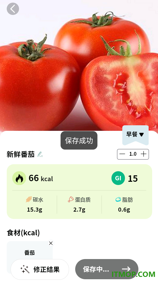 清汤健康官方版