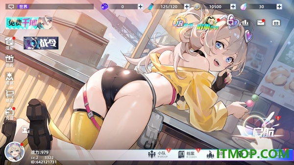 深鸢游戏