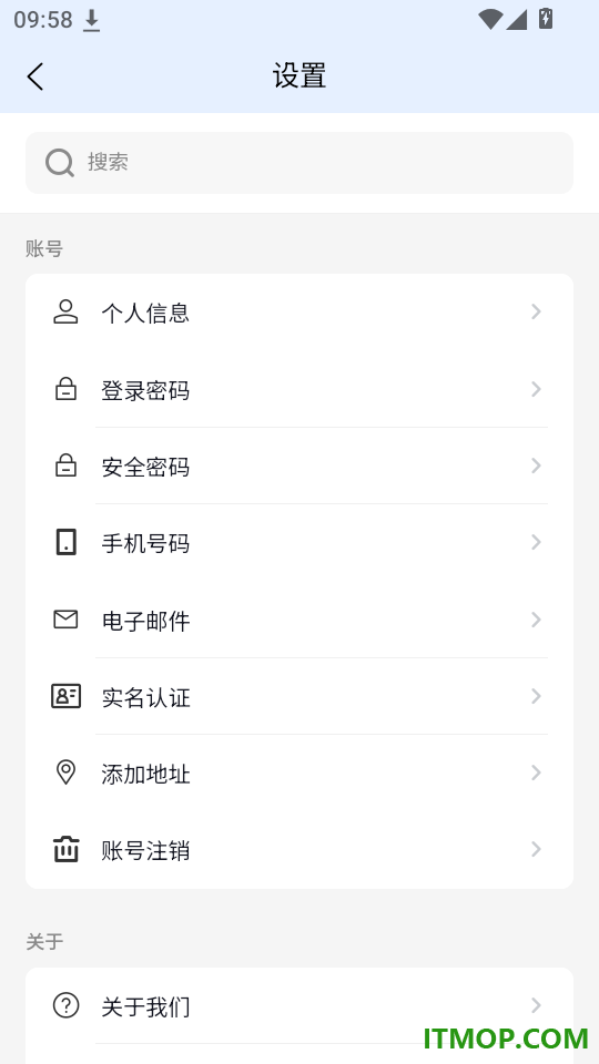 一源家政网免费版