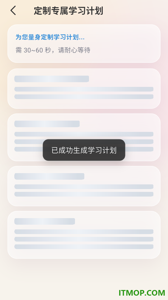 家长糖最新版